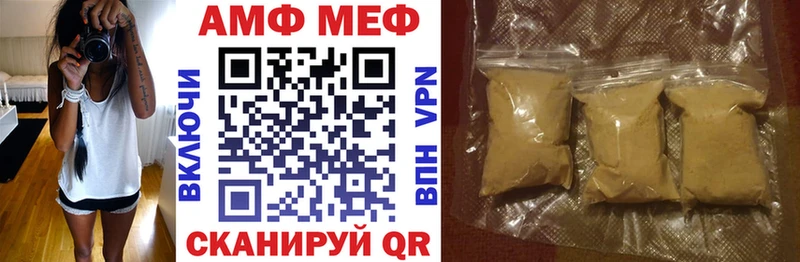 АМФ 98%  Шлиссельбург 