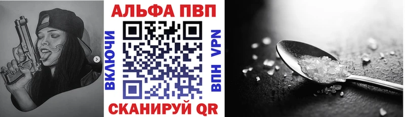 купить  цена  Шлиссельбург  MEGA рабочий сайт  Альфа ПВП крисы CK 