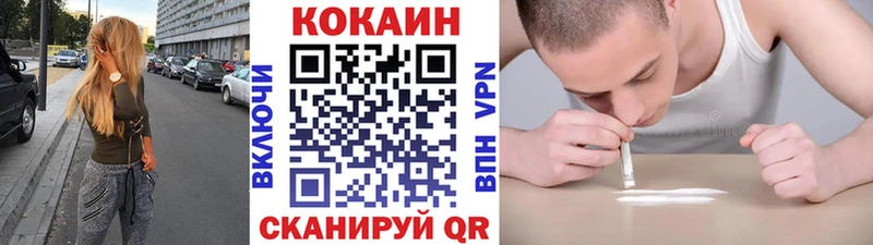 Кокаин Перу  ссылка на мегу рабочий сайт  Шлиссельбург  купить  