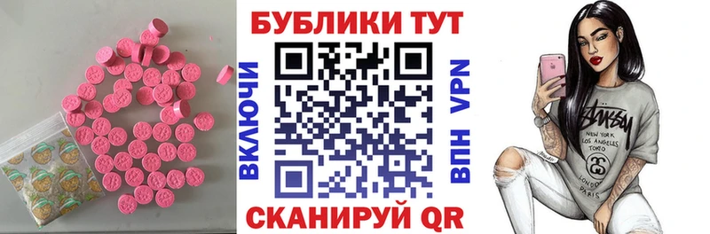 Экстази 300 mg  Шлиссельбург 