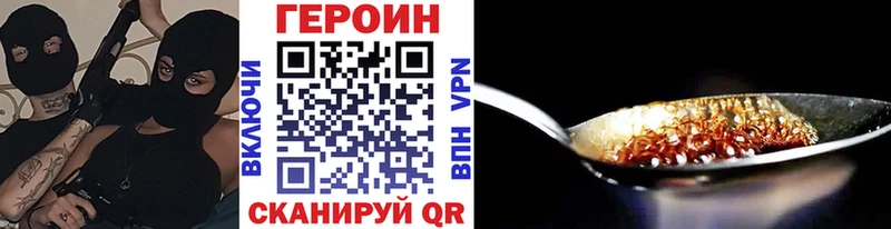 ОМГ ОМГ ССЫЛКА  Шлиссельбург  ГЕРОИН белый 