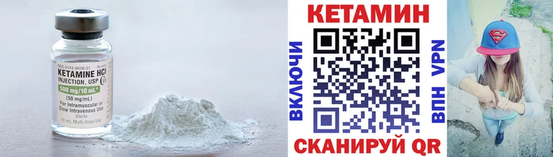 КЕТАМИН ketamine  как найти наркотики  OMG ссылки  Шлиссельбург 