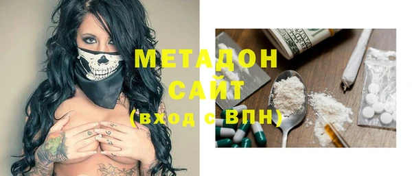 бутик Абдулино