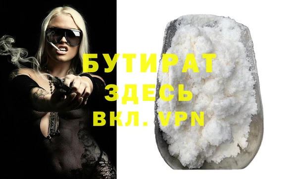 jwh Абаза