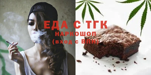 mdpv Пересвет