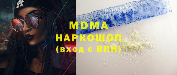 кокаин колумбия Абинск