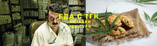jwh Абаза