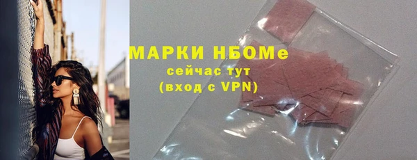 бутик Абдулино