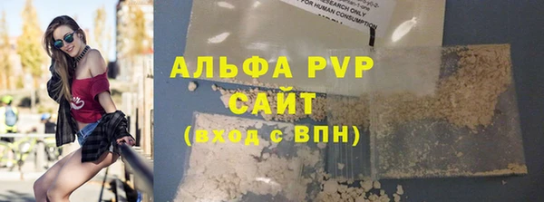 MDMA Premium VHQ Переславль-Залесский