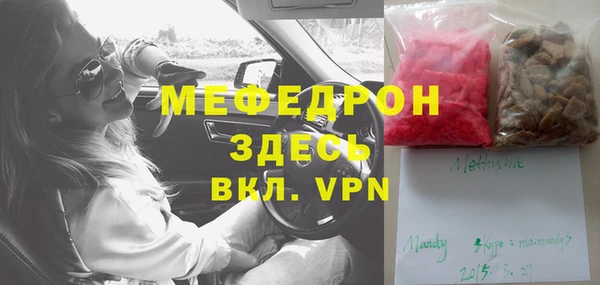 jwh Абаза