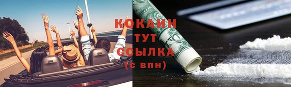 кокаин колумбия Абинск