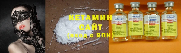 бутик Абдулино