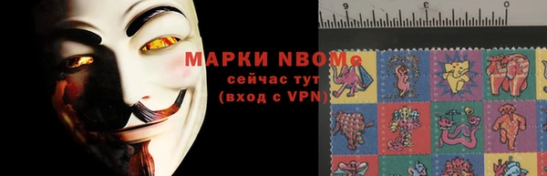 jwh Абаза