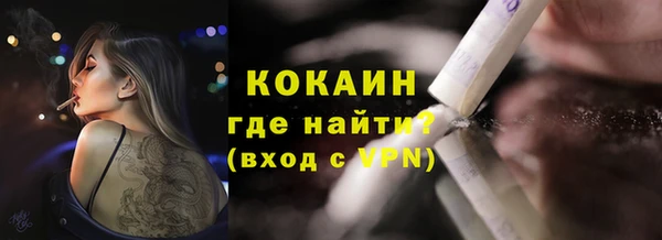 jwh Абаза