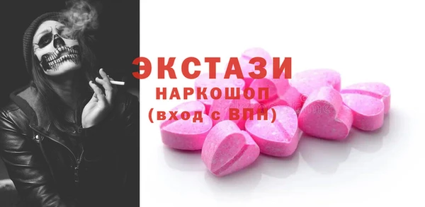 jwh Абаза