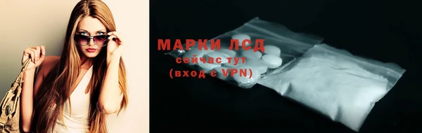 MDMA Premium VHQ Переславль-Залесский