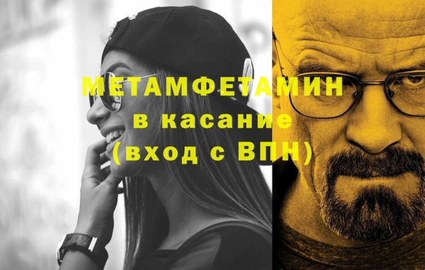 бутик Абдулино