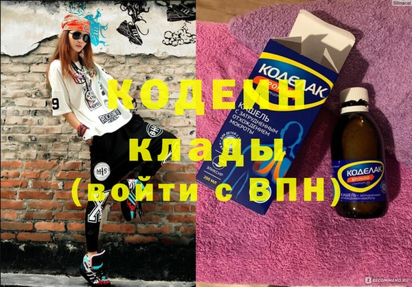 бутик Абдулино