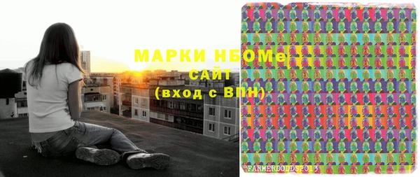 марки nbome Пестово