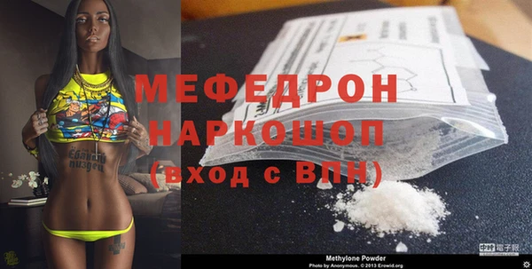бутик Абдулино