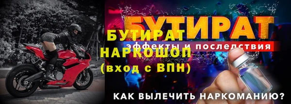 бутик Абдулино