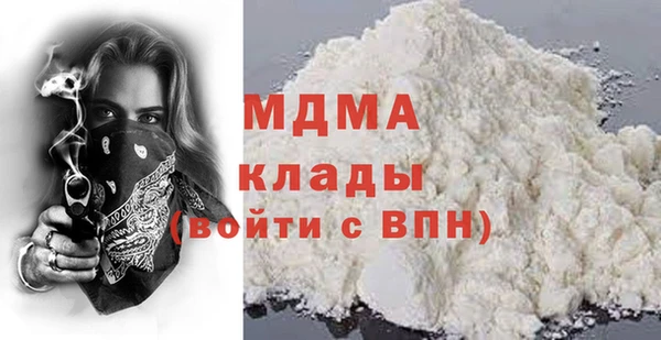 кокаин колумбия Абинск