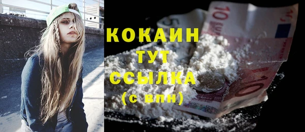 бутик Абдулино