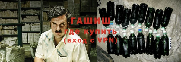 jwh Абаза