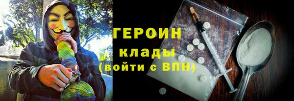 бутик Абдулино