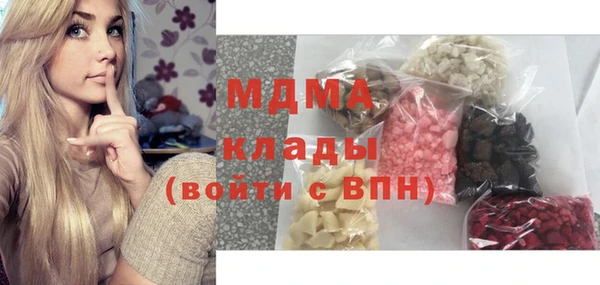 бутик Абдулино