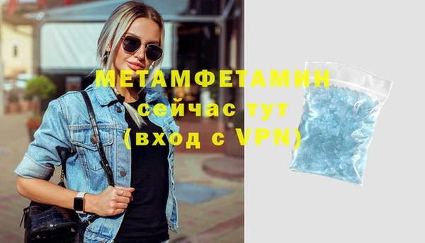 бутик Абдулино