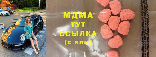 MDMA Premium VHQ Переславль-Залесский