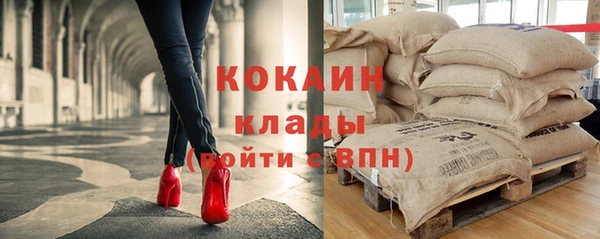 кокаин колумбия Абинск
