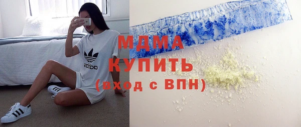 бутик Абдулино