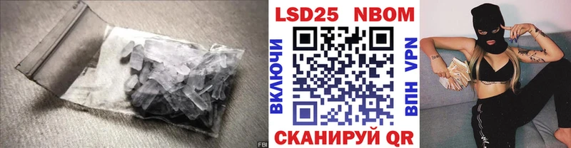 цена наркотик  Шлиссельбург  Лсд 25 экстази кислота 