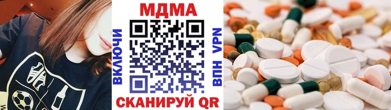 МДМА Molly Шлиссельбург