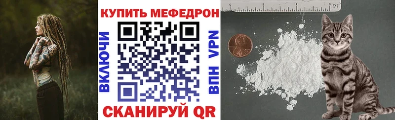 гидра зеркало Шлиссельбург МЯУ-МЯУ VHQ