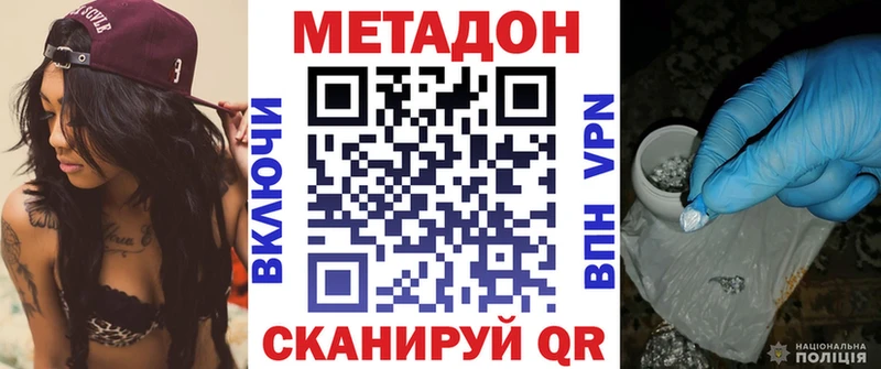кракен сайт Шлиссельбург МЕТАДОН VHQ