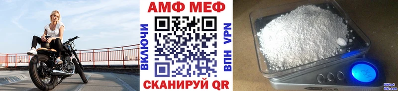 МЕТАМФЕТАМИН витя  Шлиссельбург 