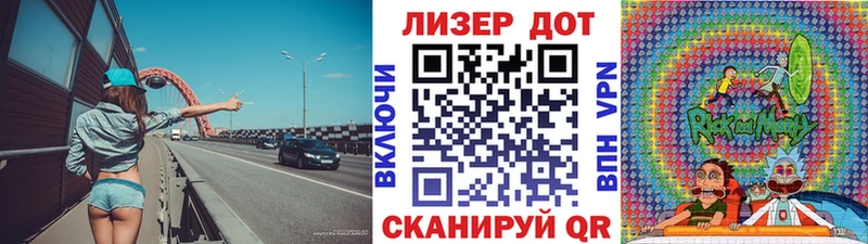 Марки NBOMe 1,5мг  Шлиссельбург 