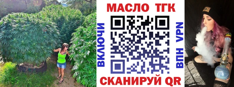 ТГК концентрат  Шлиссельбург 