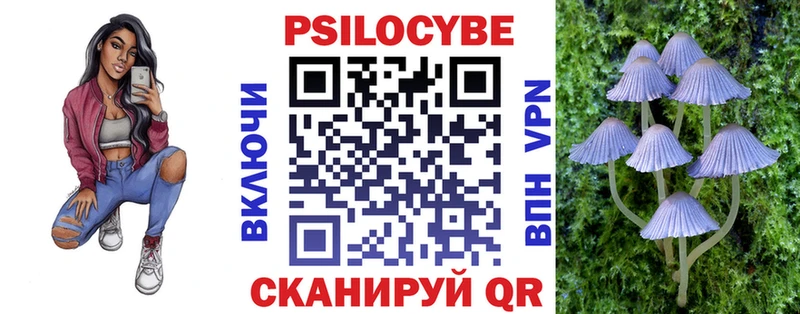 Псилоцибиновые грибы Magic Shrooms  Шлиссельбург 